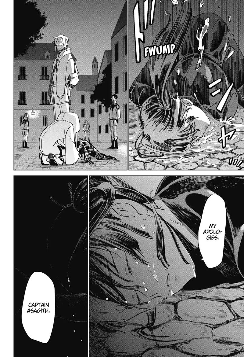 Yoru No Kagi 7 18