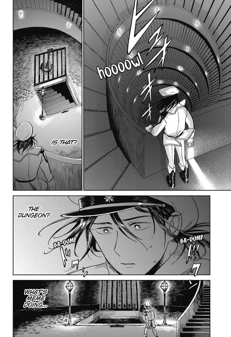 Yoru No Kagi 7 22