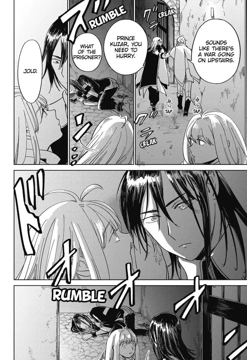 Yoru No Kagi 8 16