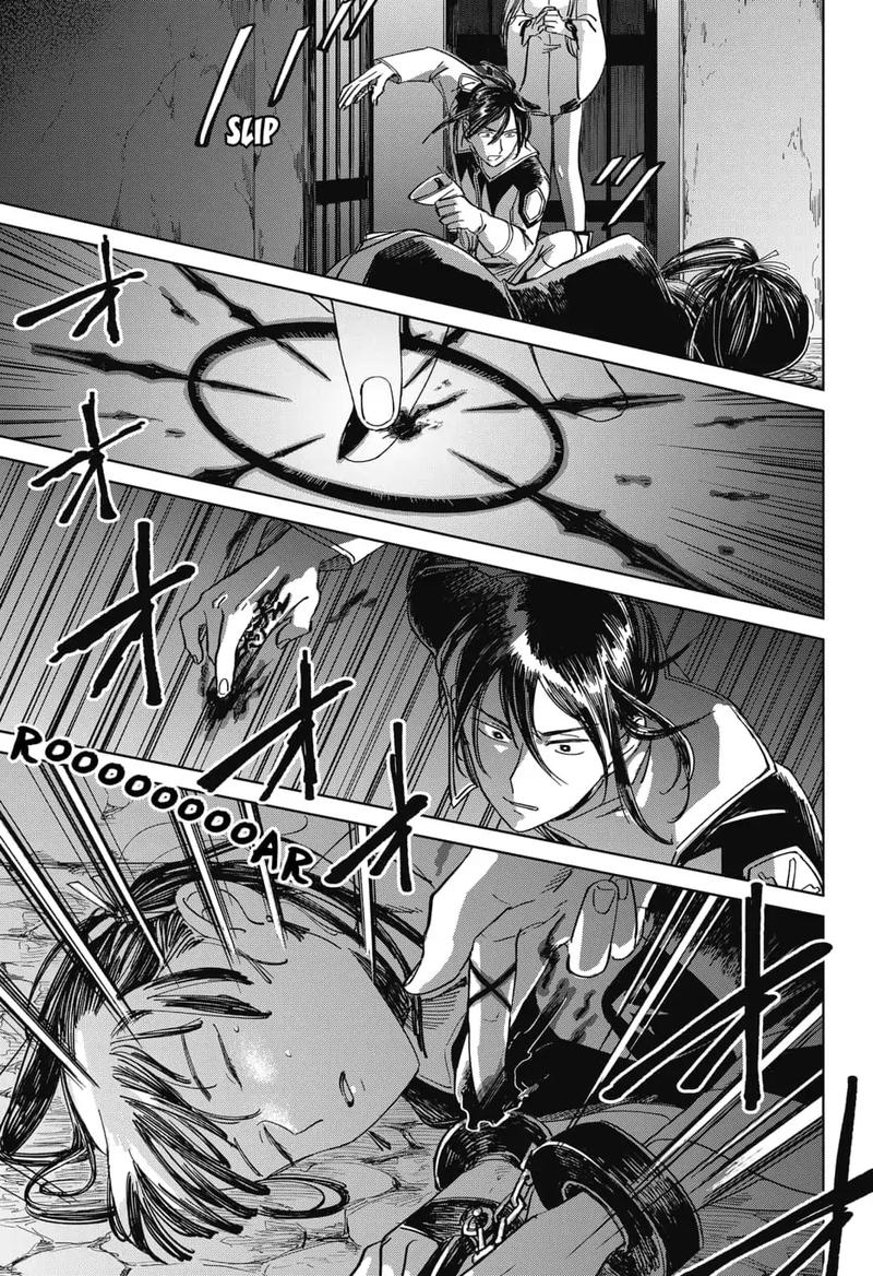 Yoru No Kagi 8 17