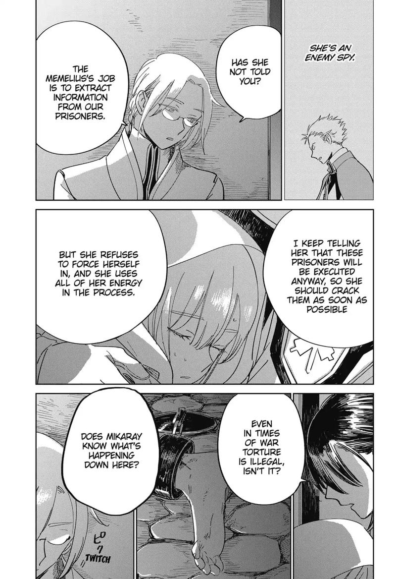 Yoru No Kagi 8 3