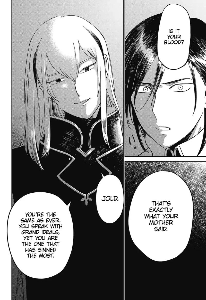 Yoru No Kagi 8 8
