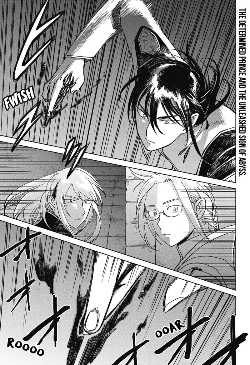 Yoru No Kagi 9 1