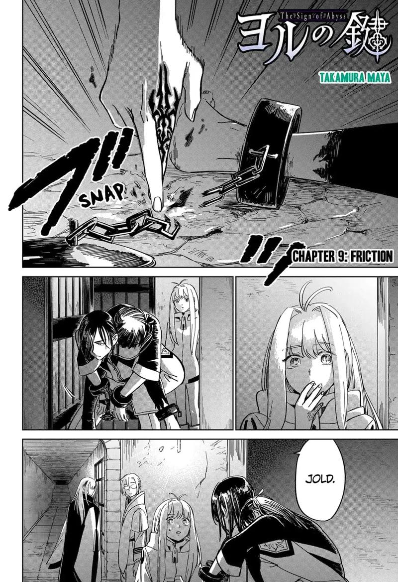 Yoru No Kagi 9 2