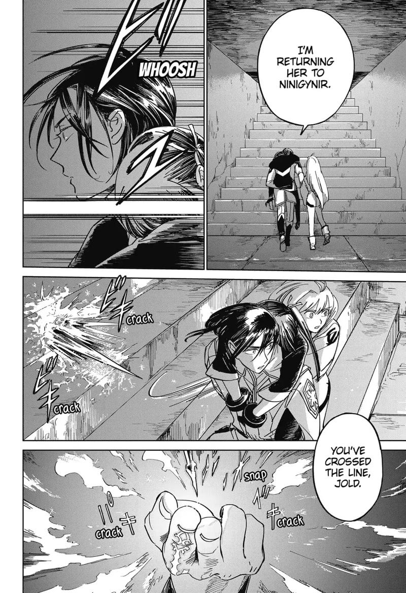Yoru No Kagi 9 4