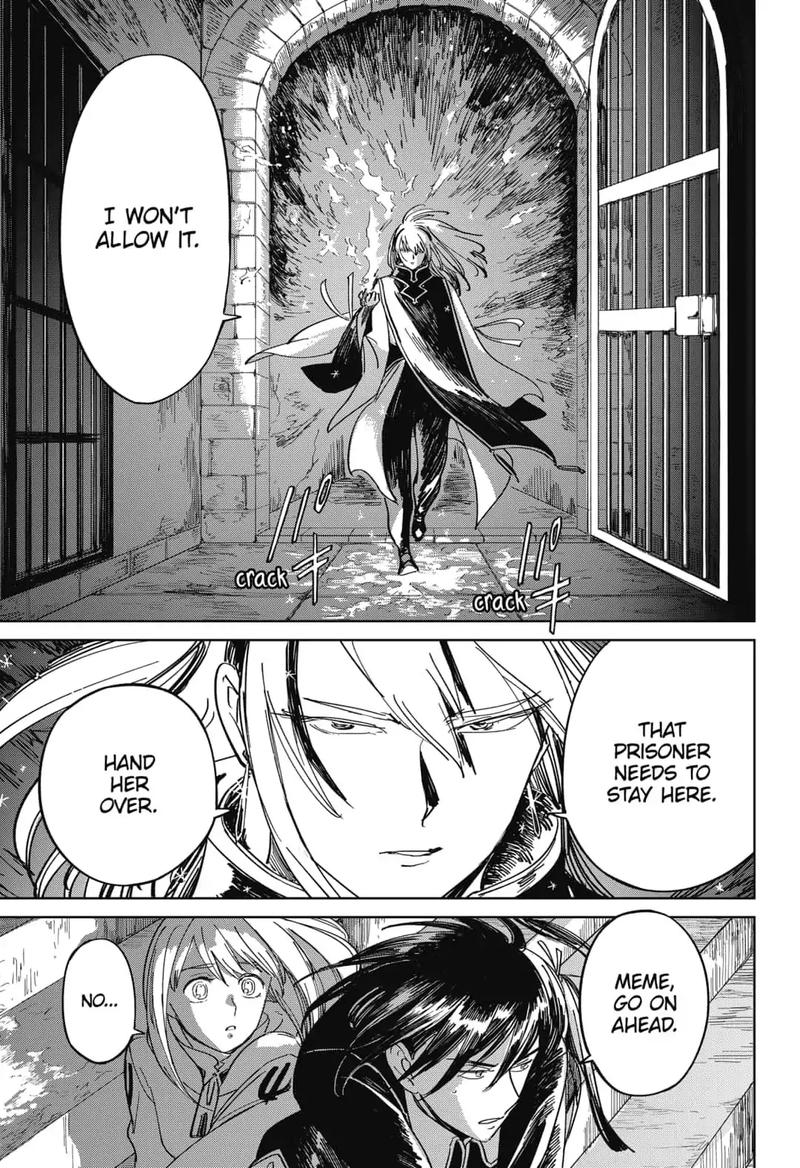 Yoru No Kagi 9 5