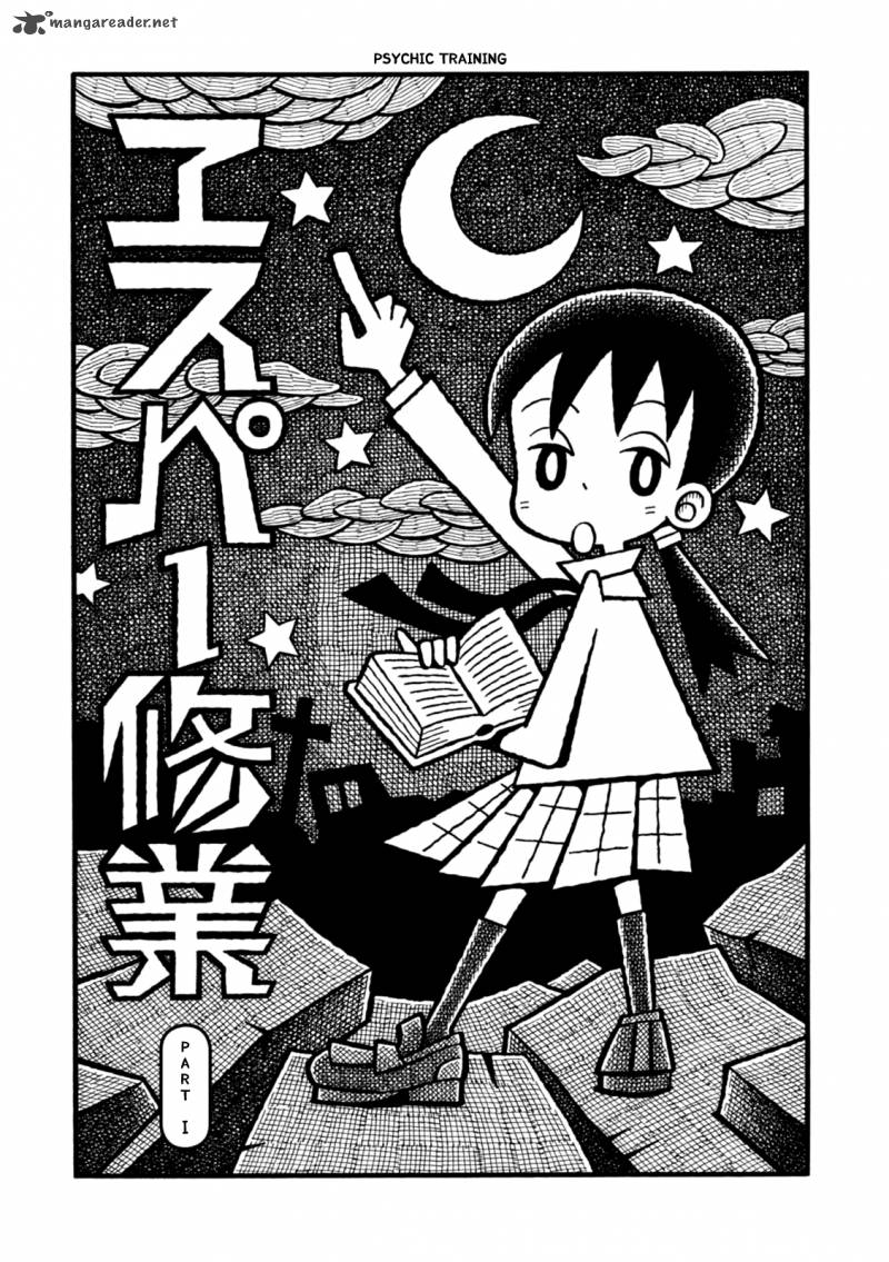 Yoru No Taiko 1 10