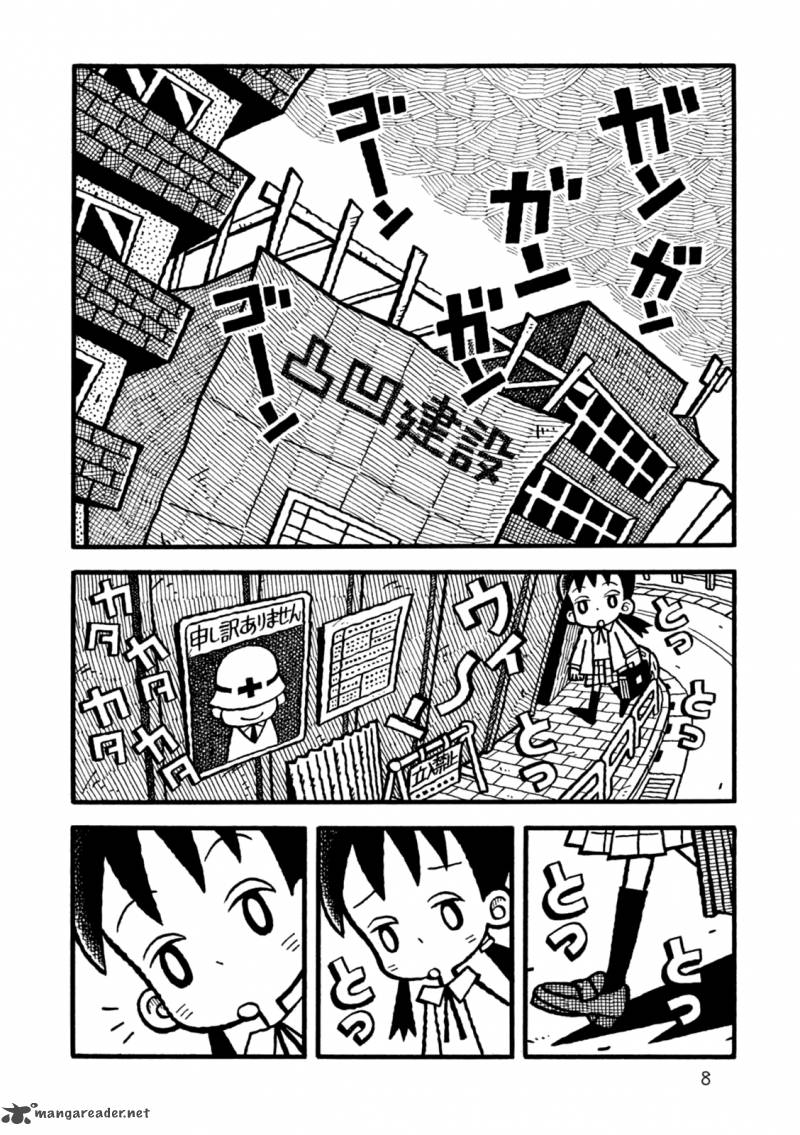 Yoru No Taiko 1 11