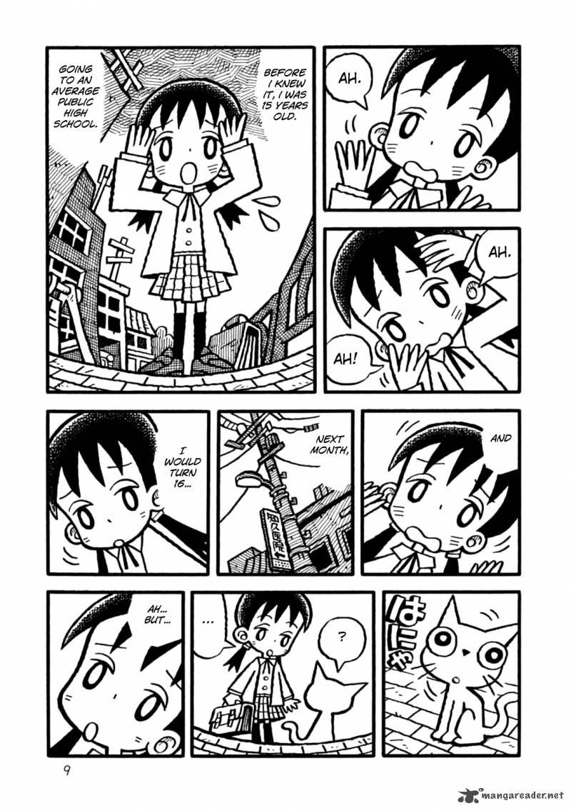 Yoru No Taiko 1 12