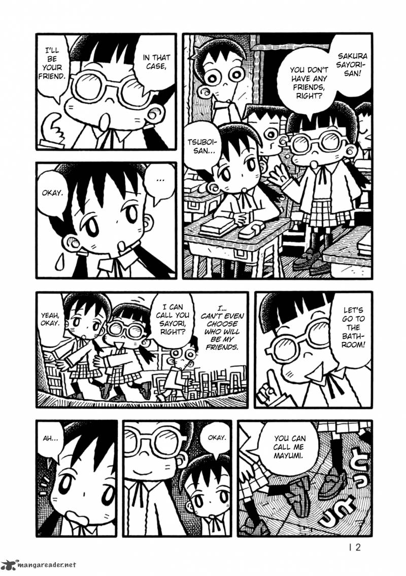 Yoru No Taiko 1 15