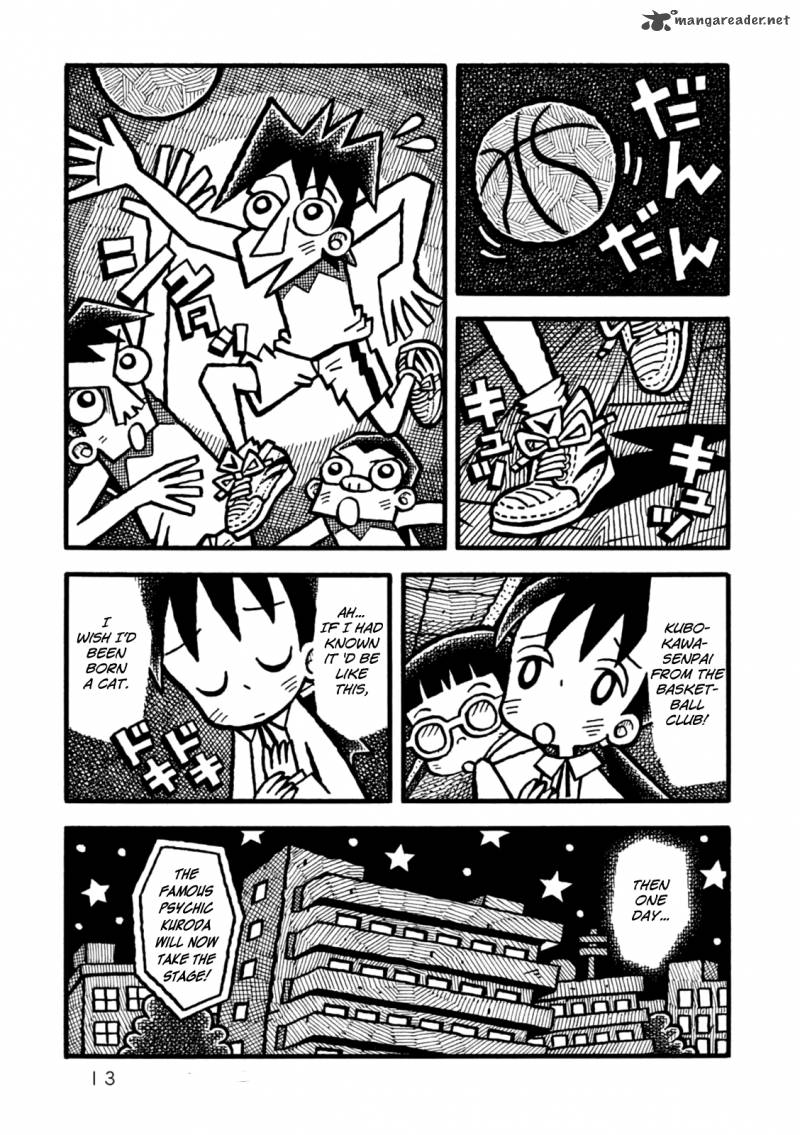 Yoru No Taiko 1 16