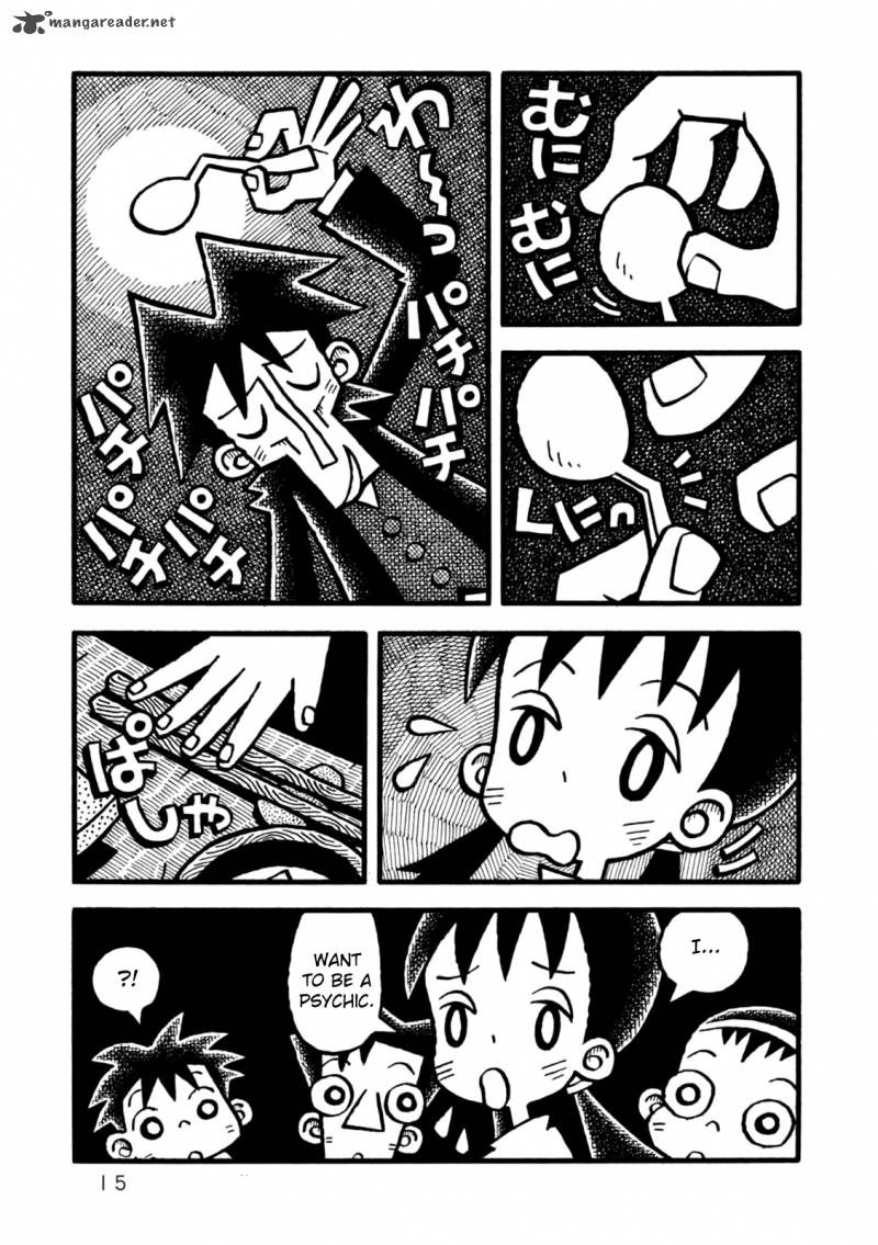 Yoru No Taiko 1 18
