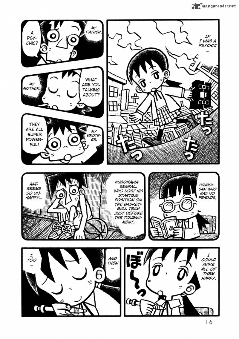Yoru No Taiko 1 19