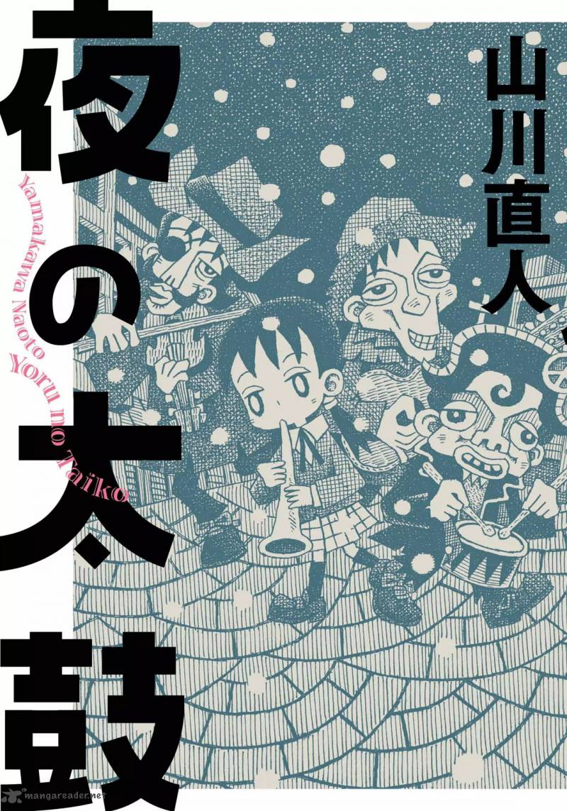 Yoru No Taiko 1 2