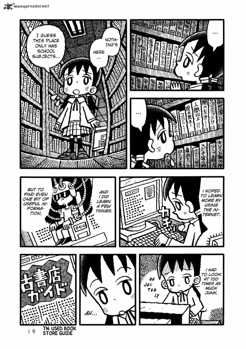 Yoru No Taiko 1 22