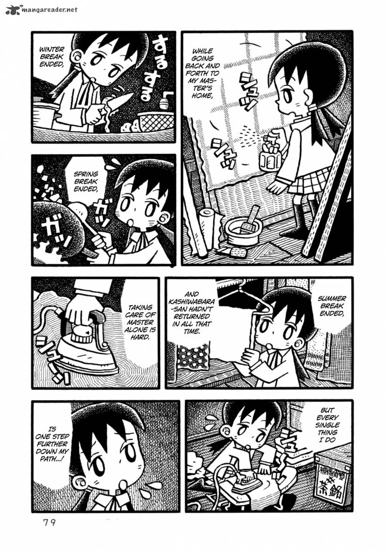 Yoru No Taiko 3 10