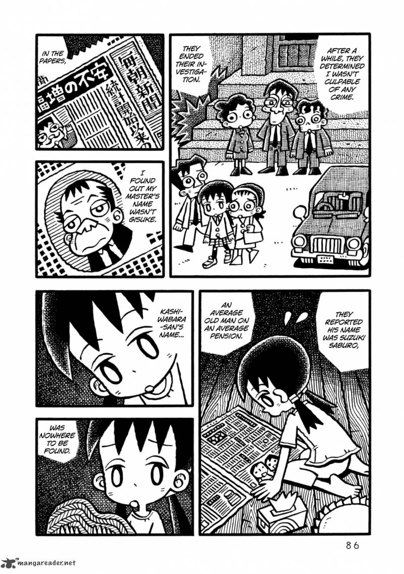 Yoru No Taiko 3 17