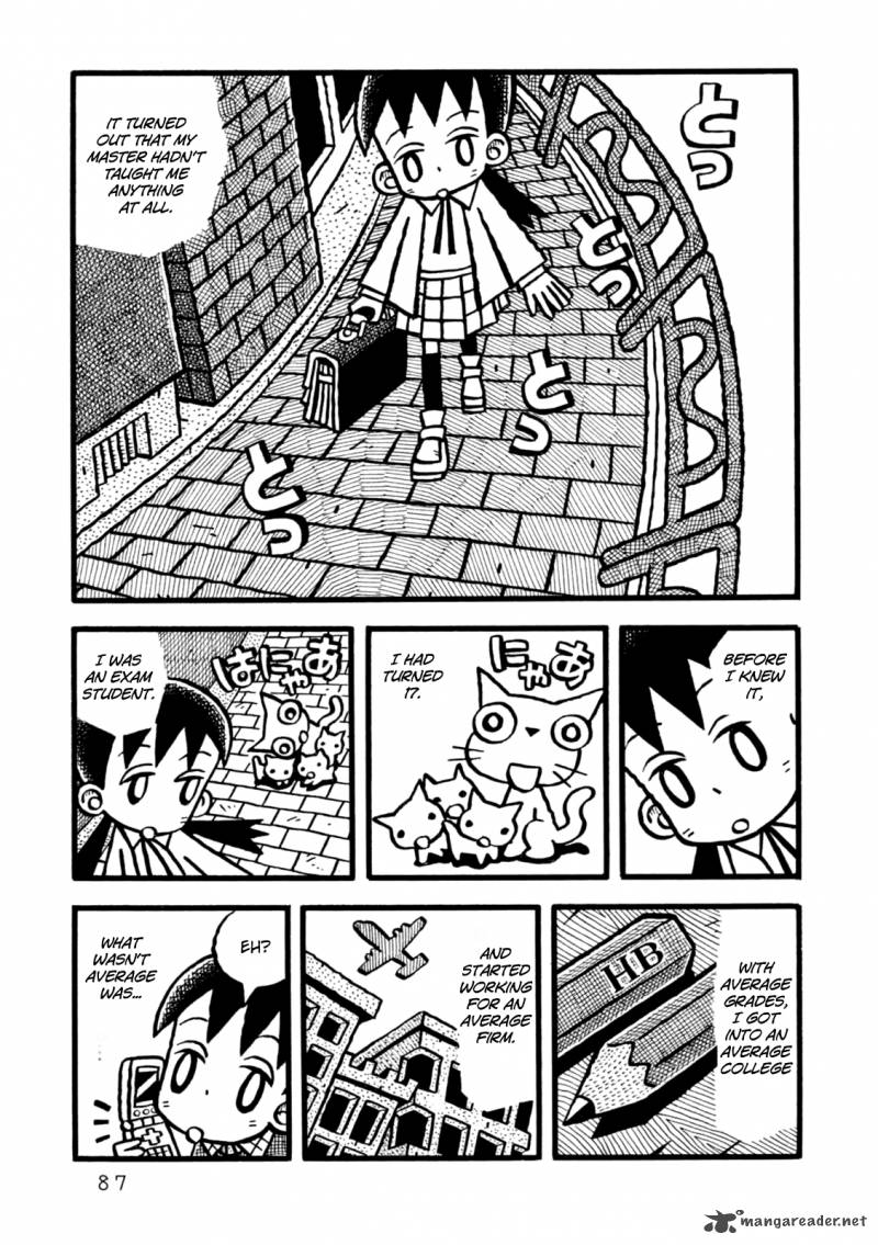 Yoru No Taiko 3 18