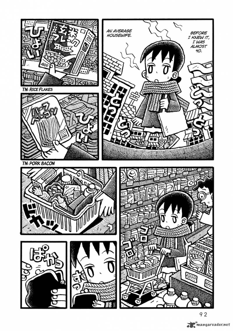 Yoru No Taiko 3 23