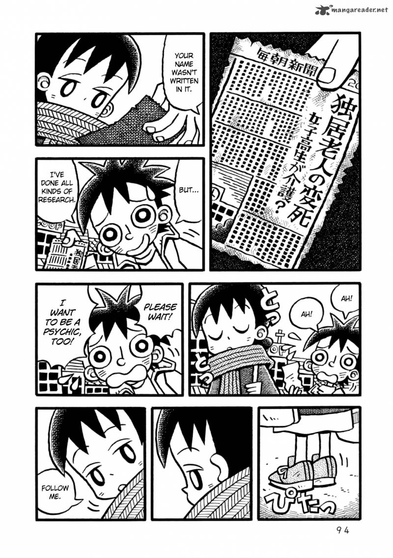 Yoru No Taiko 3 25