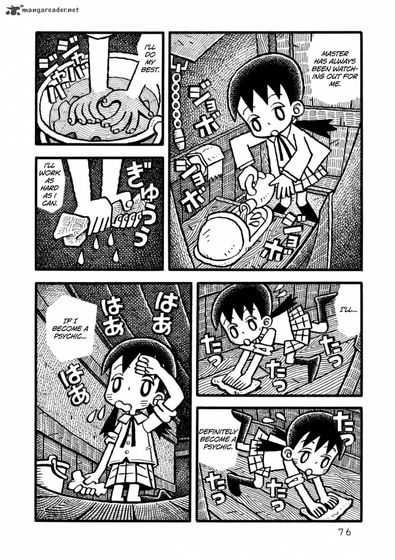 Yoru No Taiko 3 7