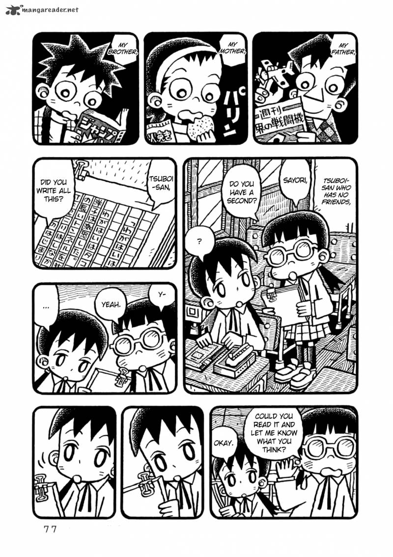 Yoru No Taiko 3 8