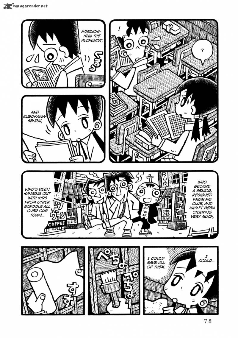 Yoru No Taiko 3 9