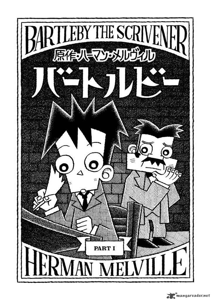 Yoru No Taiko 4 3