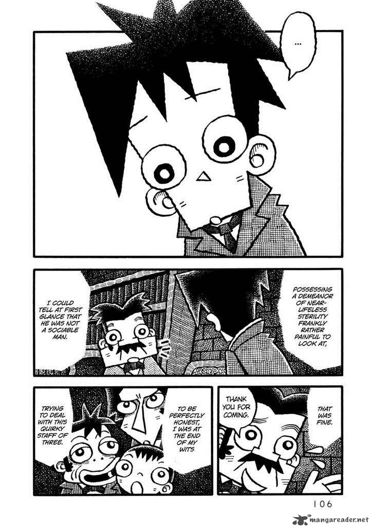 Yoru No Taiko 4 8