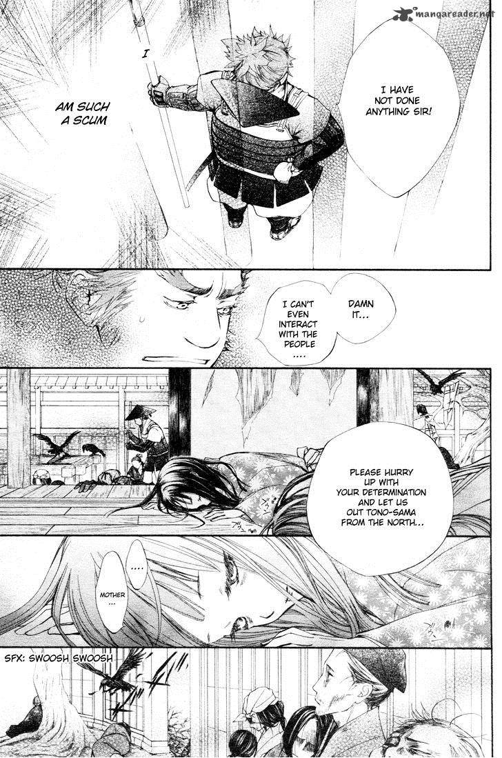 Yoshihime To Ushio 1 4