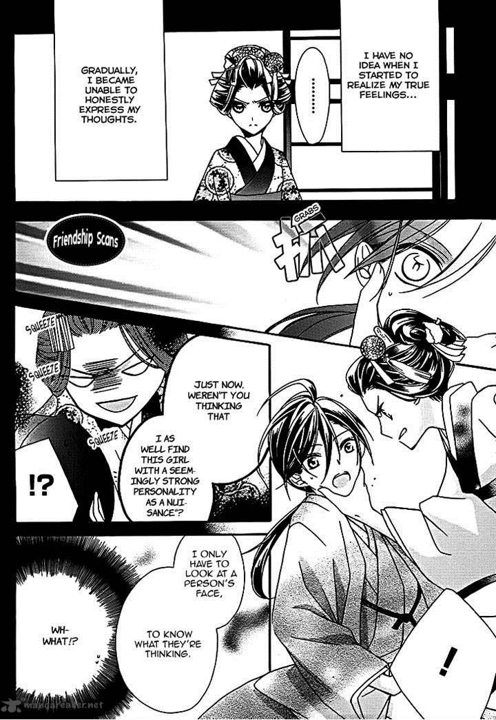 Yoshiwara Hana Oboro 10 10
