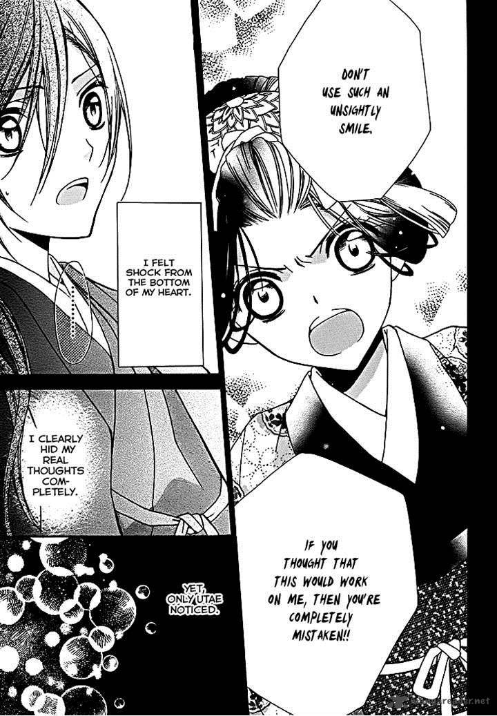 Yoshiwara Hana Oboro 10 11