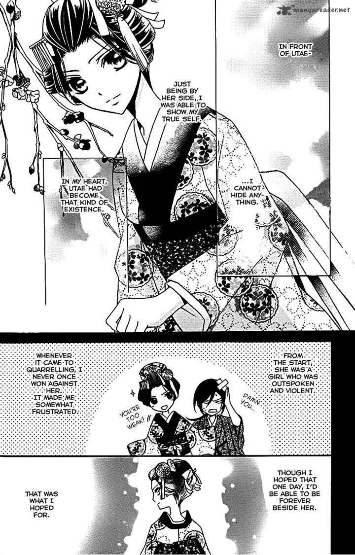 Yoshiwara Hana Oboro 10 12