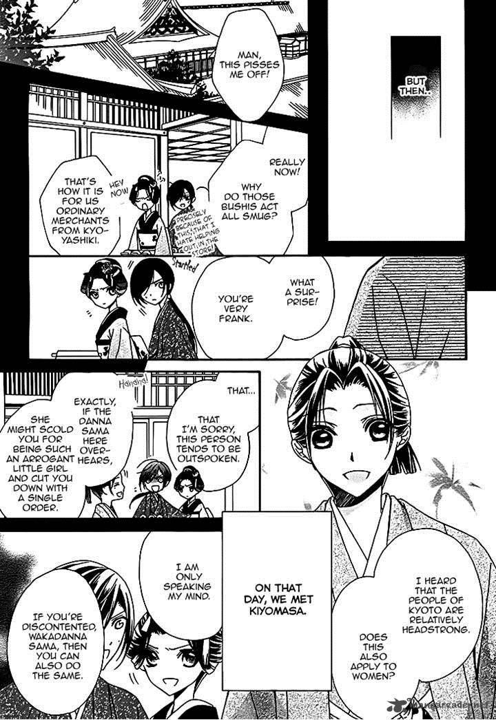 Yoshiwara Hana Oboro 10 13