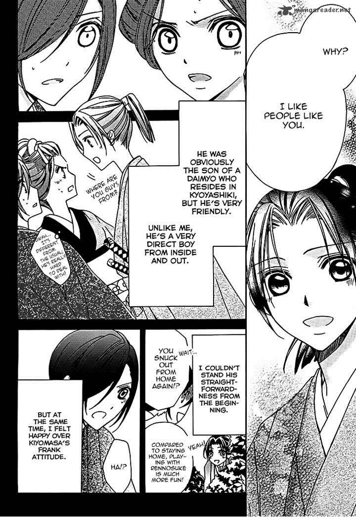 Yoshiwara Hana Oboro 10 14