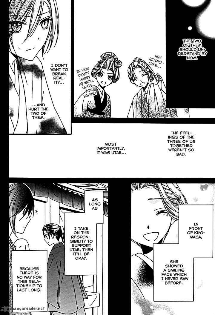 Yoshiwara Hana Oboro 10 16