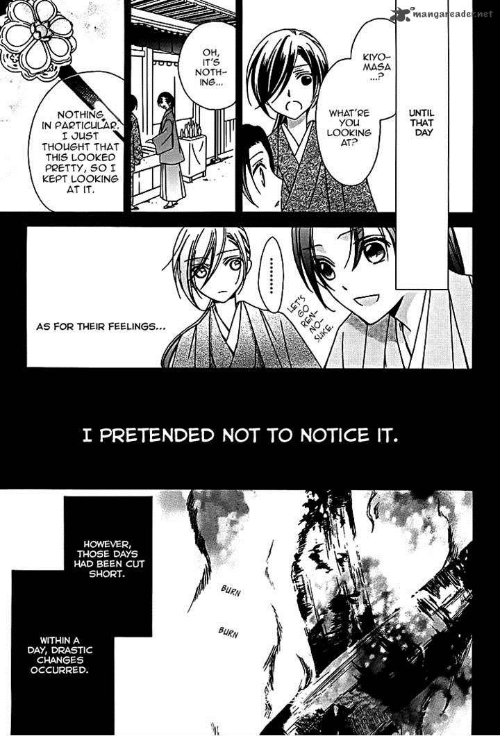 Yoshiwara Hana Oboro 10 17
