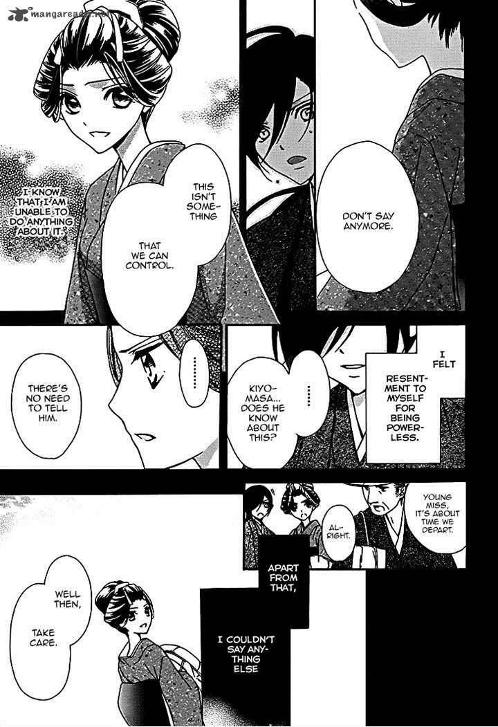Yoshiwara Hana Oboro 10 19