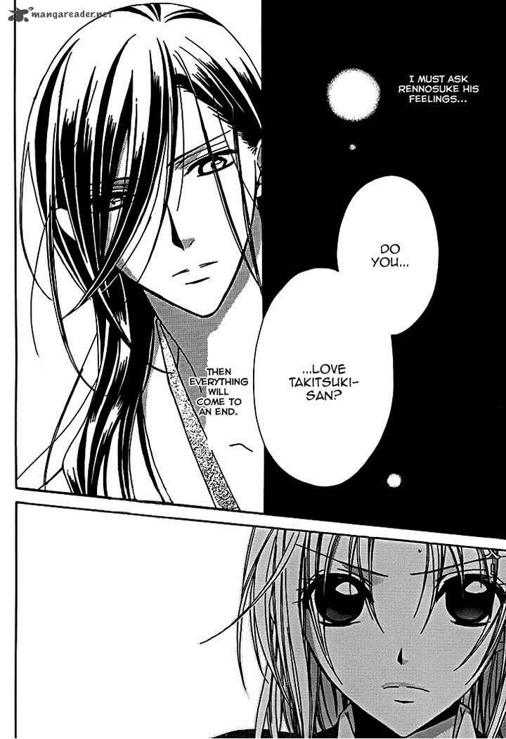 Yoshiwara Hana Oboro 10 2