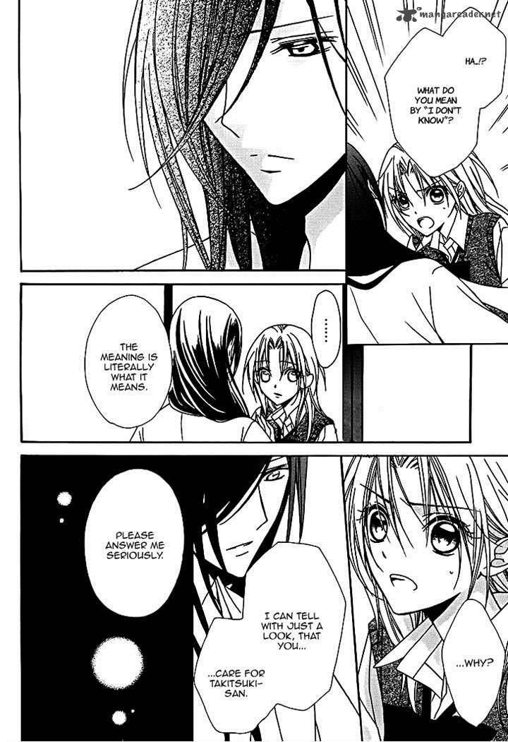 Yoshiwara Hana Oboro 10 4