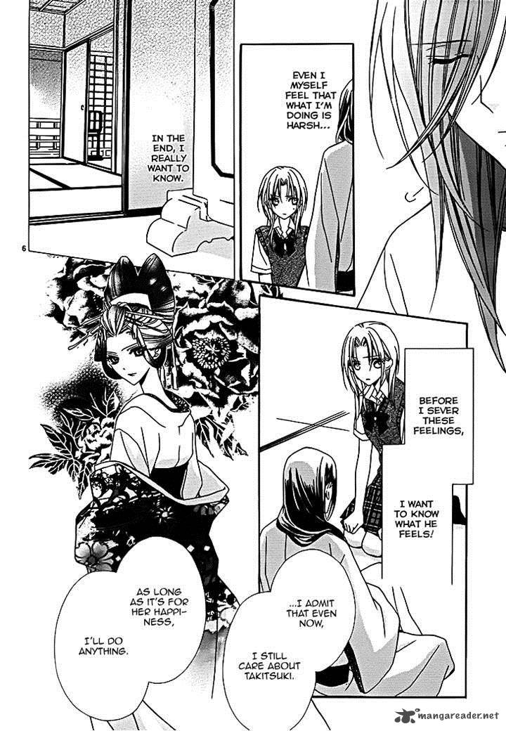 Yoshiwara Hana Oboro 10 6
