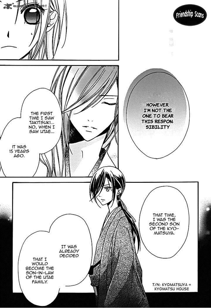 Yoshiwara Hana Oboro 10 7