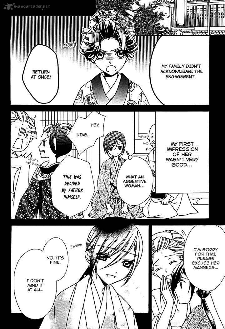 Yoshiwara Hana Oboro 10 8
