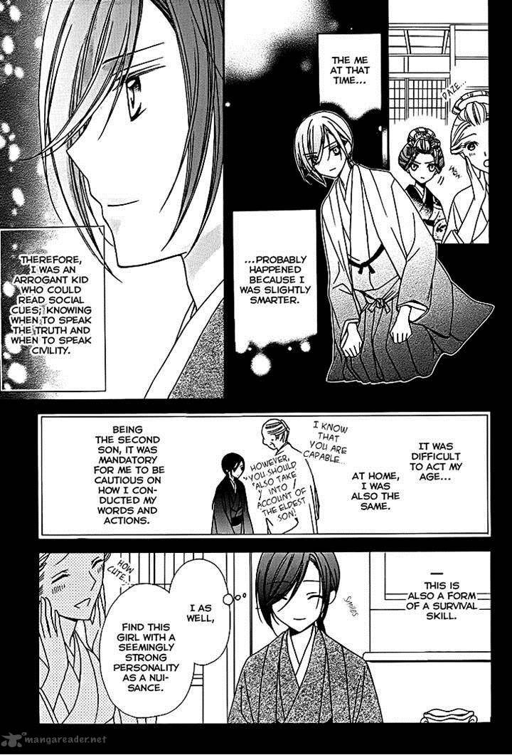 Yoshiwara Hana Oboro 10 9