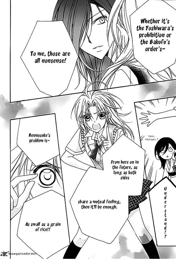 Yoshiwara Hana Oboro 11 12