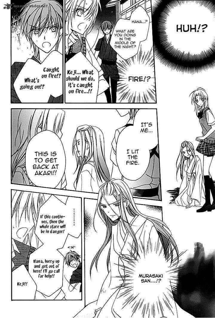 Yoshiwara Hana Oboro 11 22