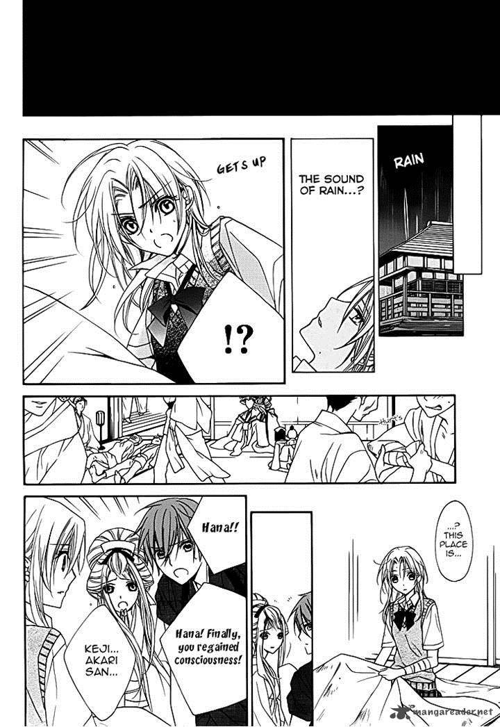 Yoshiwara Hana Oboro 11 28