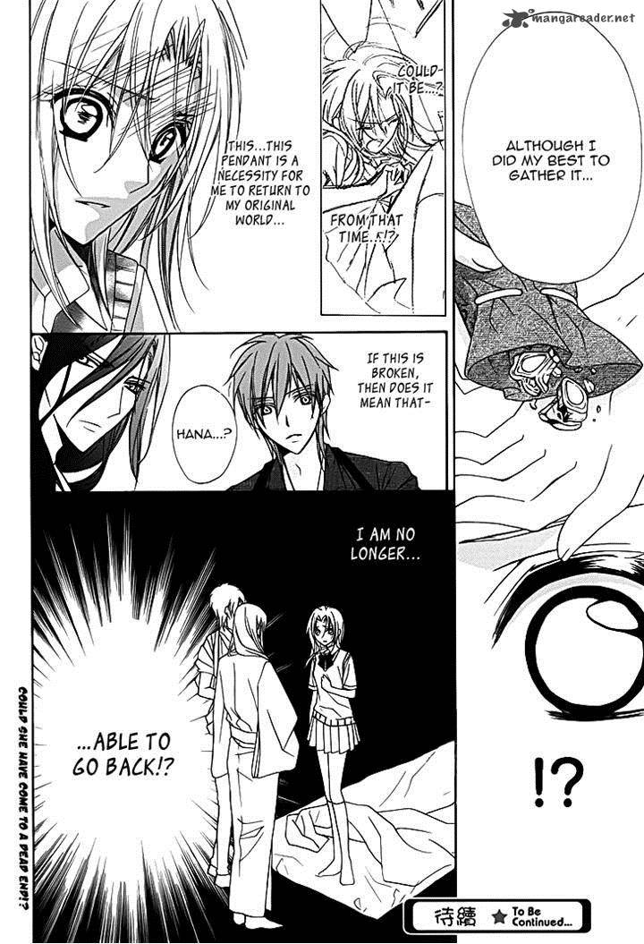 Yoshiwara Hana Oboro 11 32