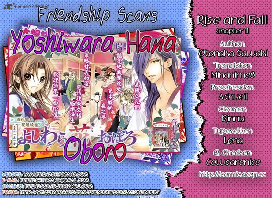 Yoshiwara Hana Oboro 11 34