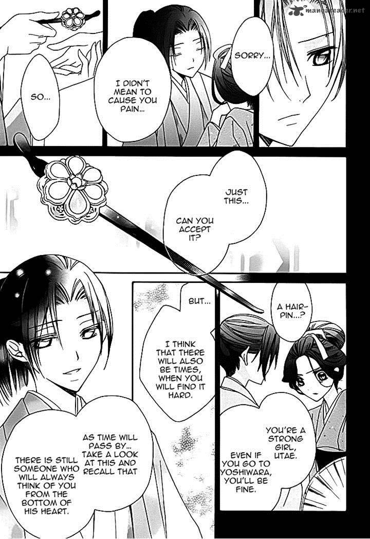 Yoshiwara Hana Oboro 11 5